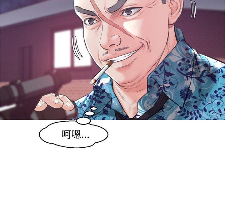 第 33 话