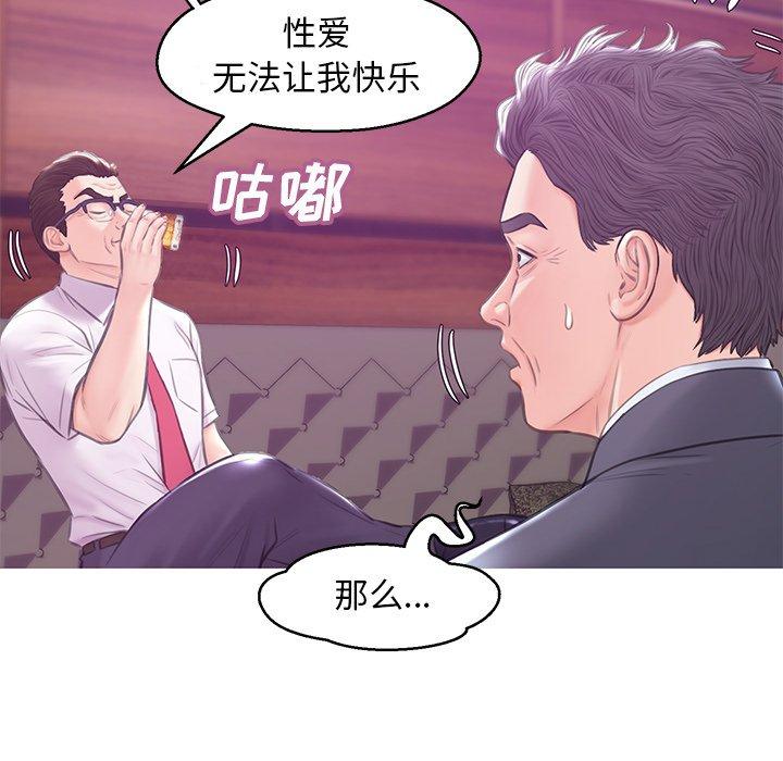 第 33 话