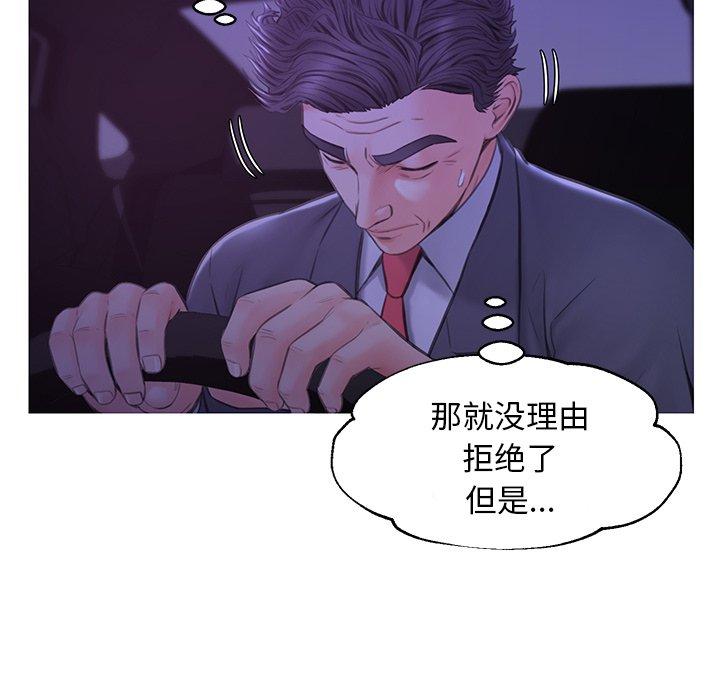 第 33 话