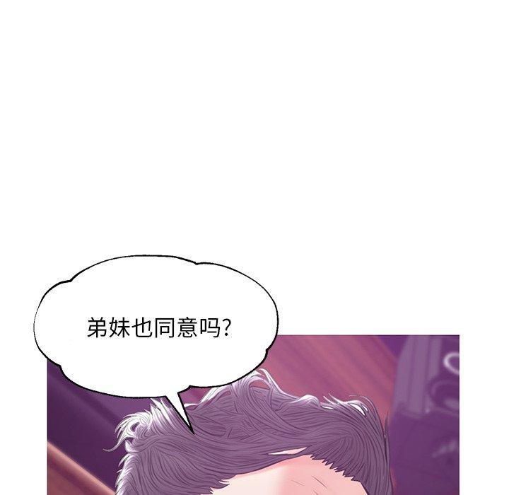 第 33 话