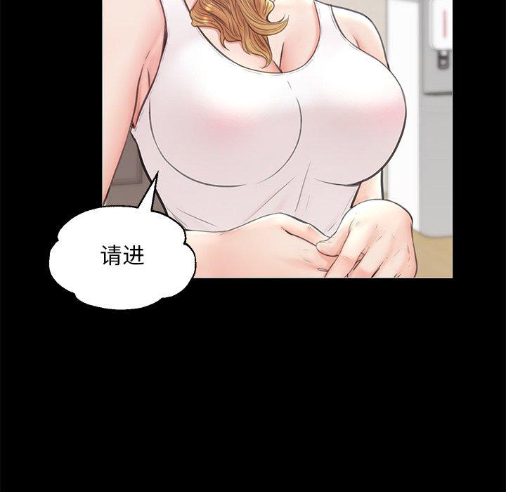 第 33 话