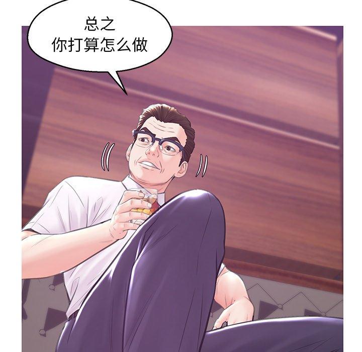 第 33 话