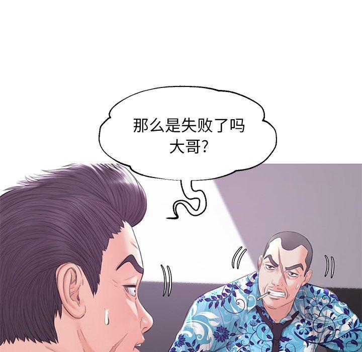 第 34 话