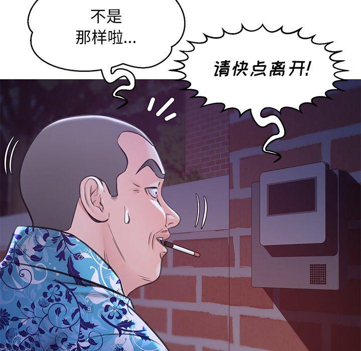 第 34 话