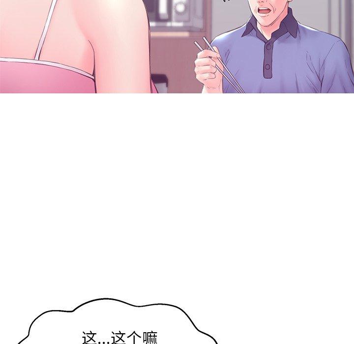 第 34 话