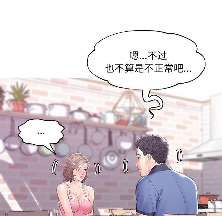第 34 话