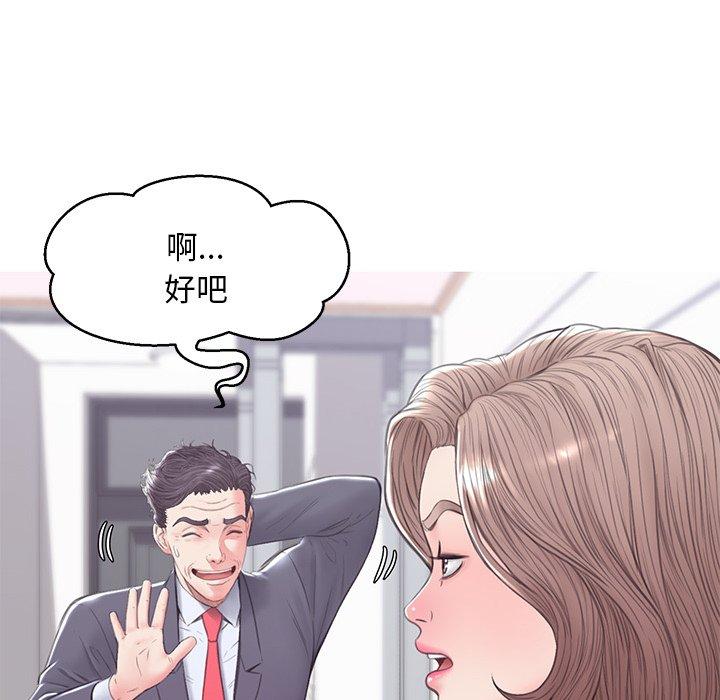 第 34 话