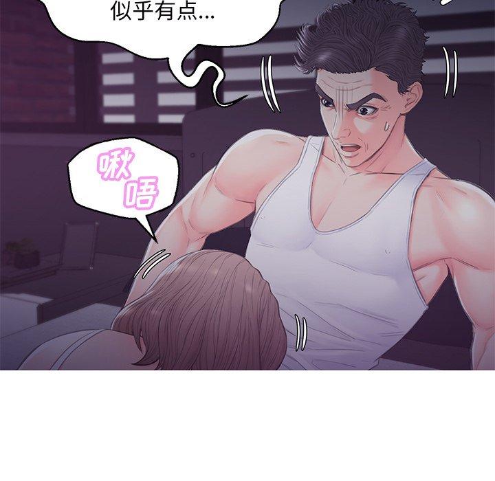 第 35 话