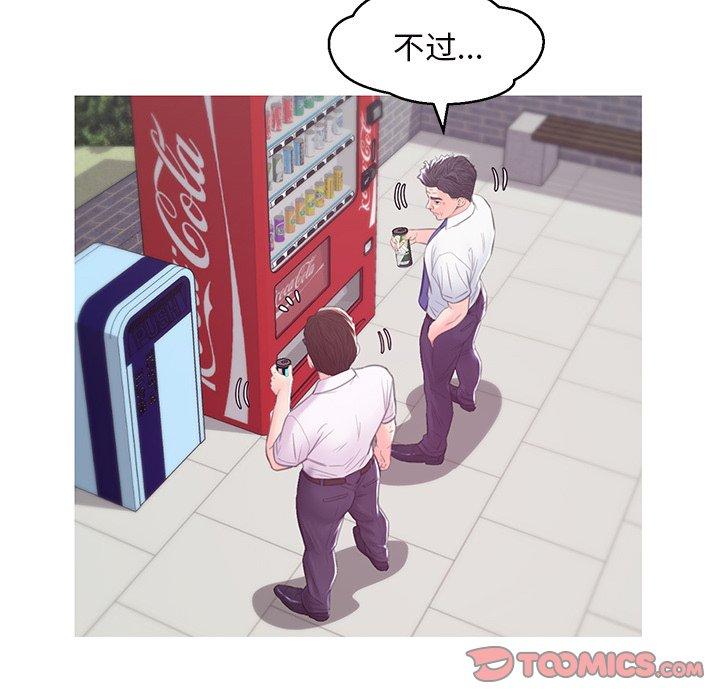 第 36 话