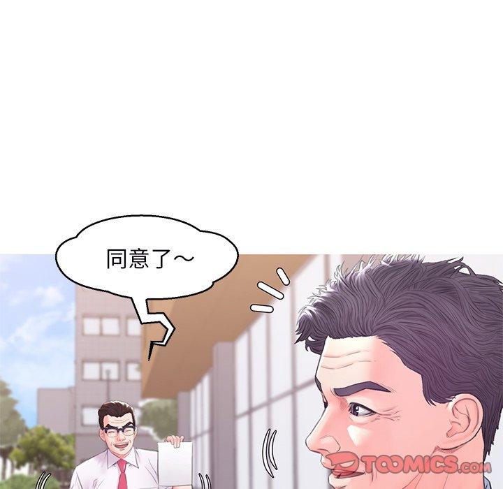 第 36 话