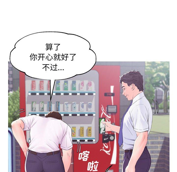 第 36 话