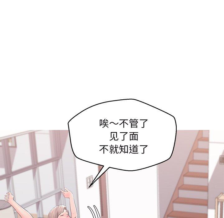 第 36 话