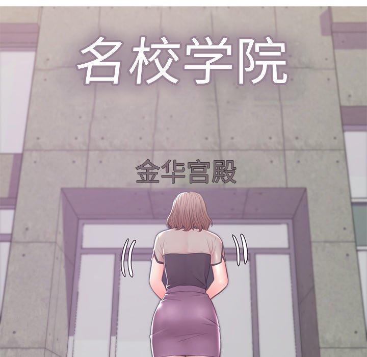第 36 话