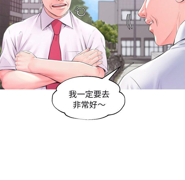 第 36 话