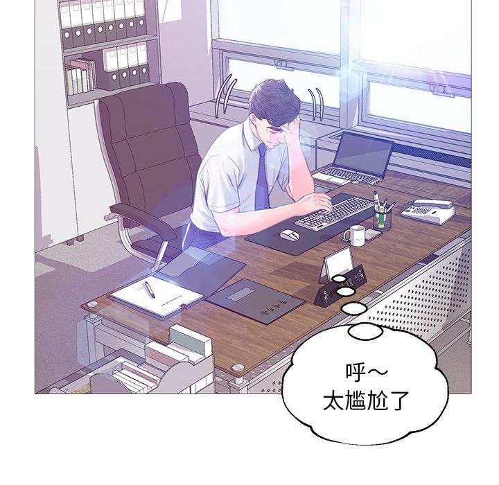 第 36 话