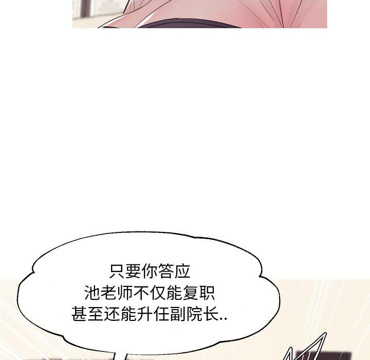 第 37 话
