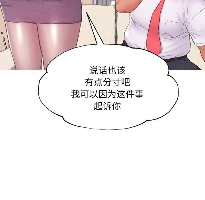 第 37 话