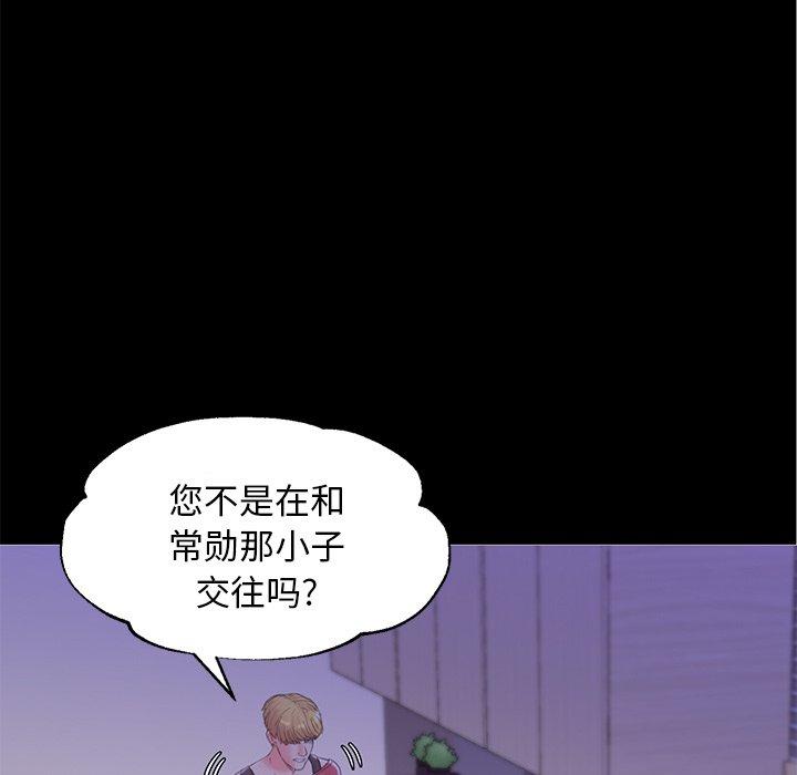 第 37 话