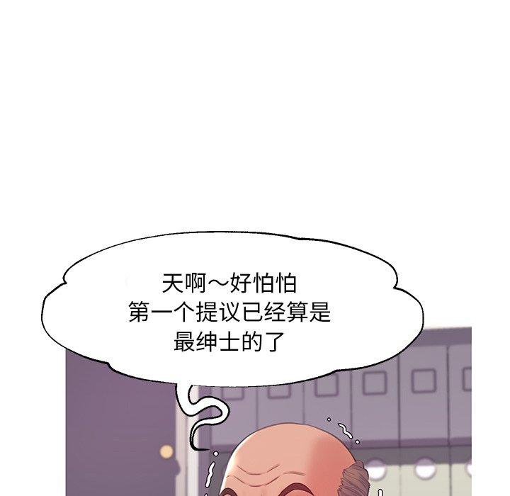 第 37 话