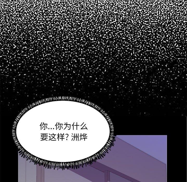 第 37 话