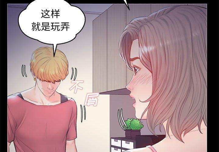 第 38 话