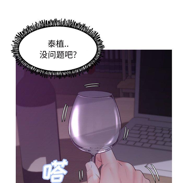 第 39 话