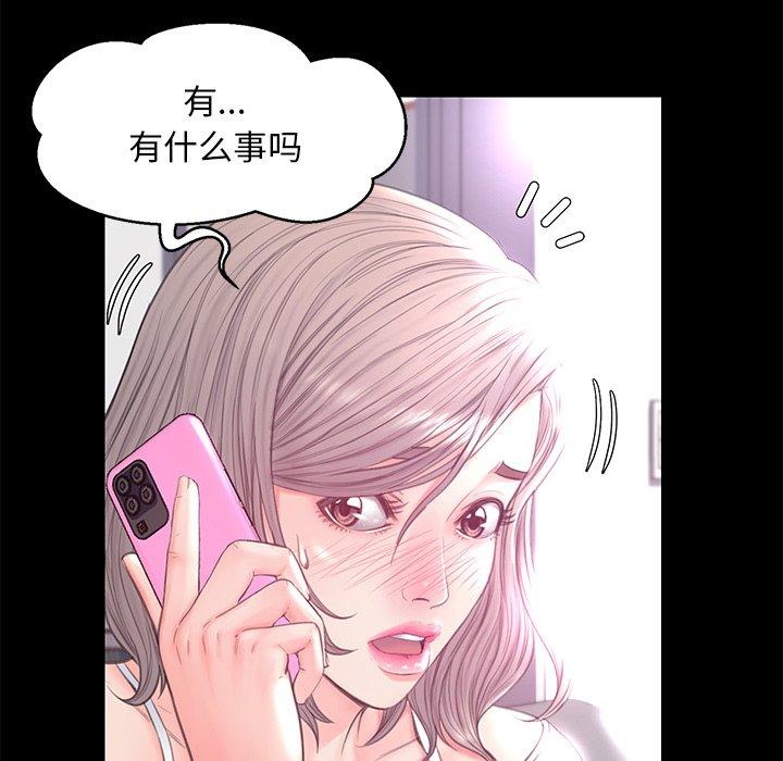 第 39 话