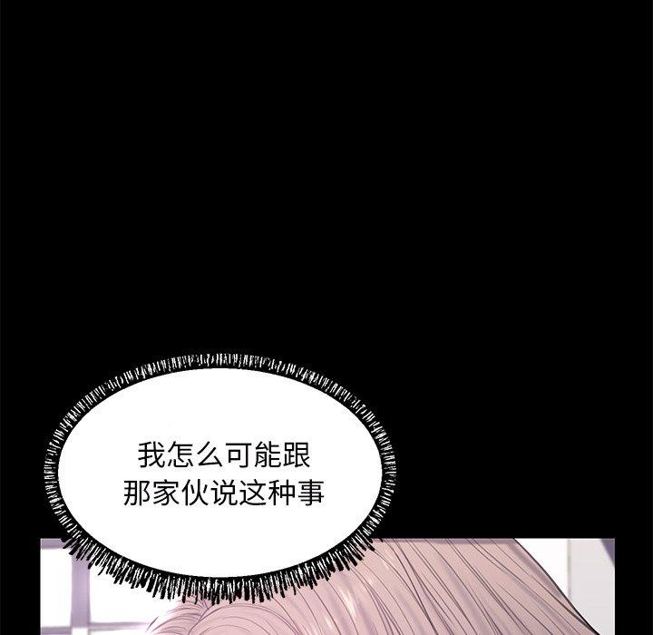 第 39 话