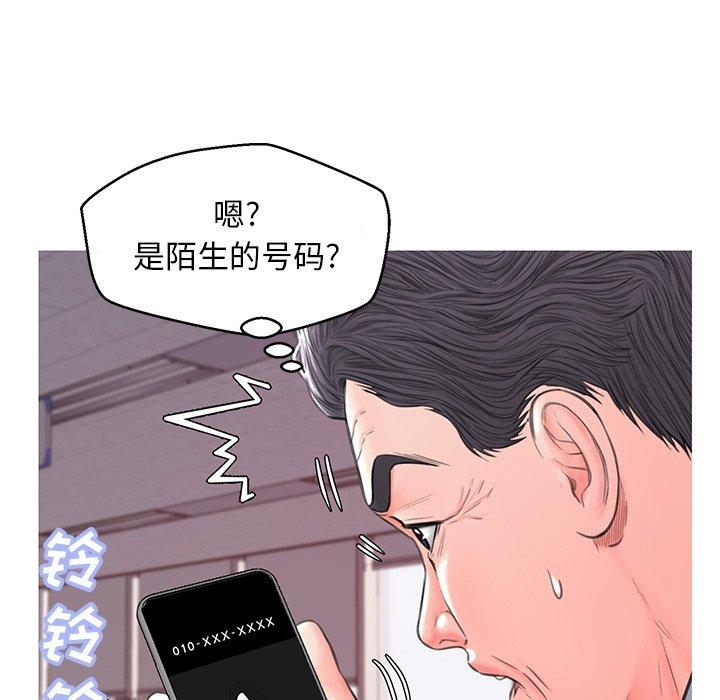 第 39 话