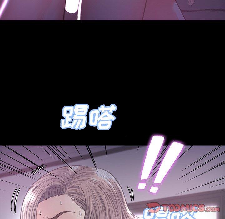 第 39 话