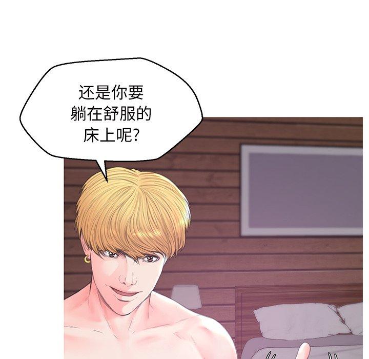 第 40 话