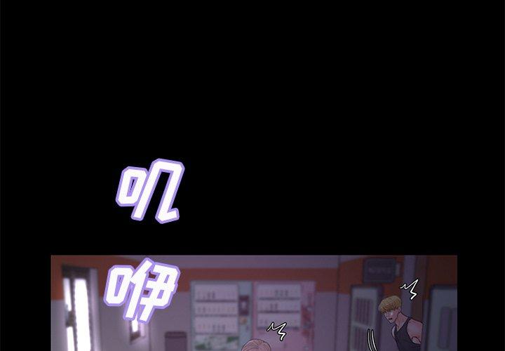 第 40 话