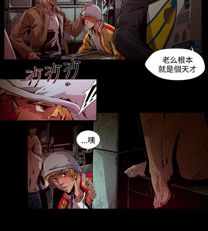 第7话