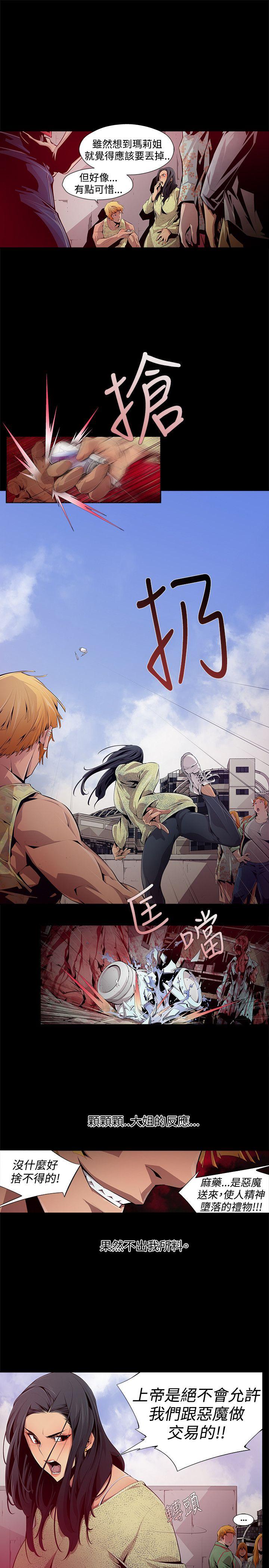 第10话