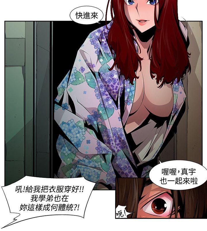 第12话