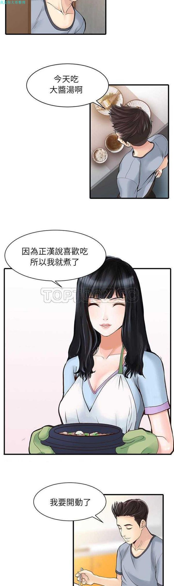 第 1 话