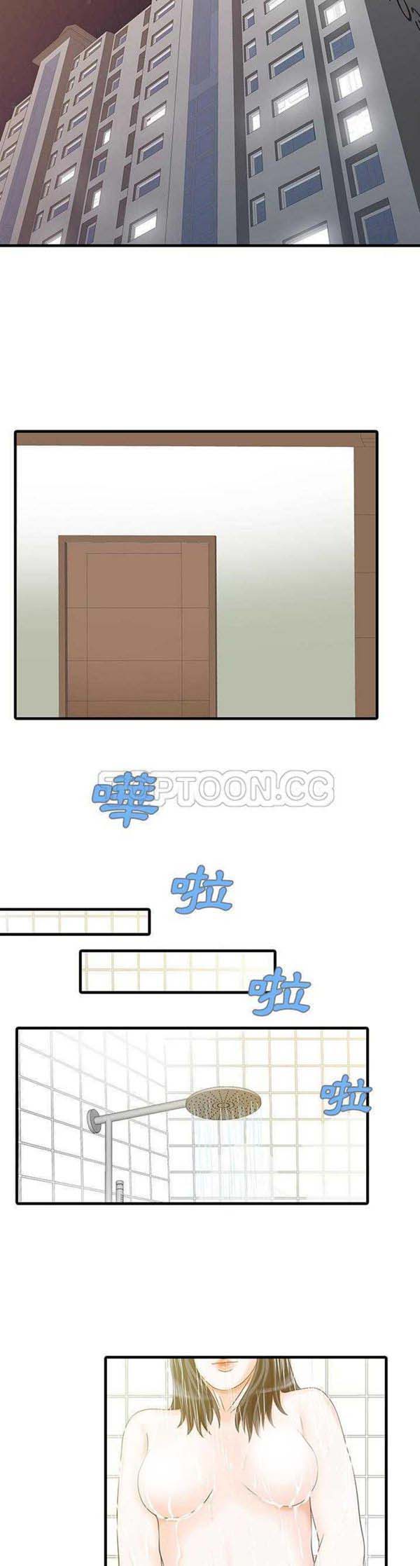 第 6 话