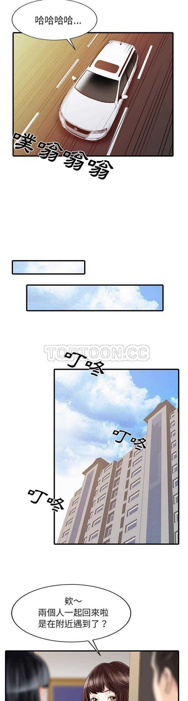 第 6 话