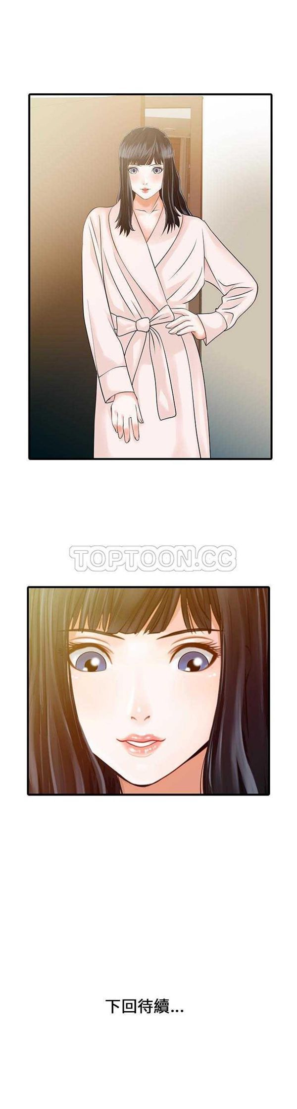 第 6 话