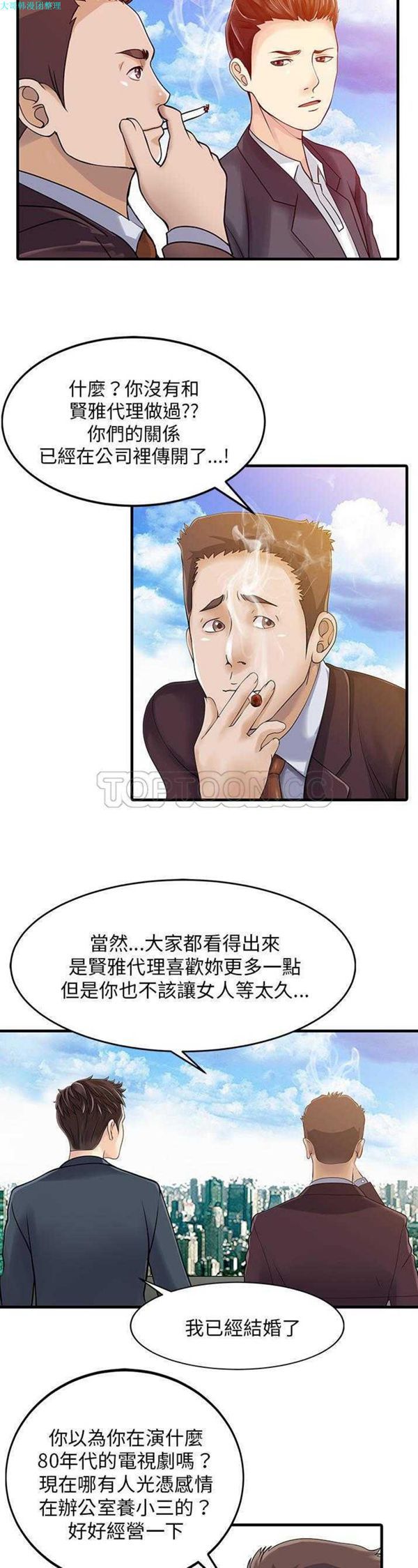 第 7 话