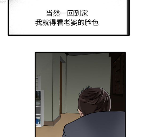 第 8 话