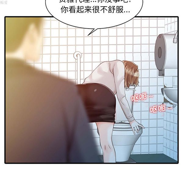 第 8 话