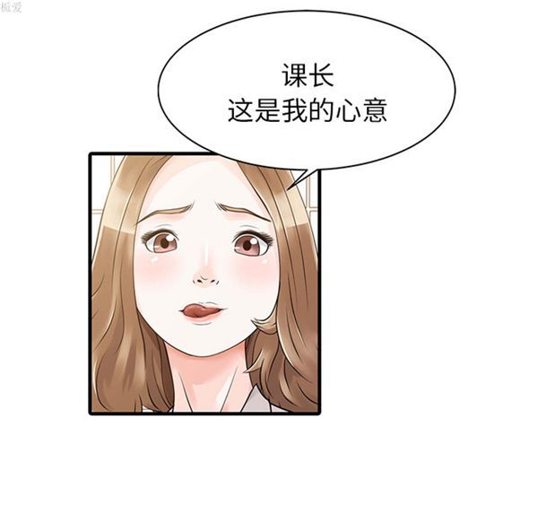 第 8 话