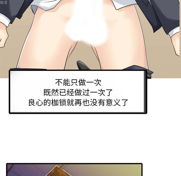 第 8 话