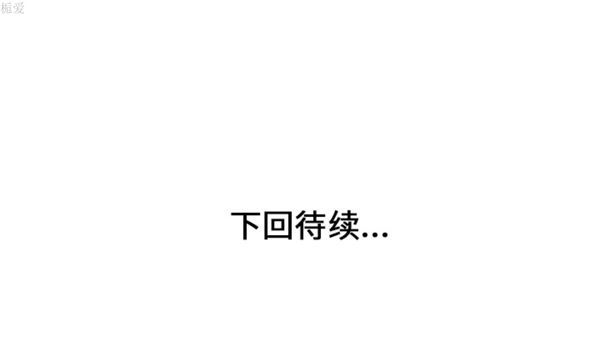 第 8 话