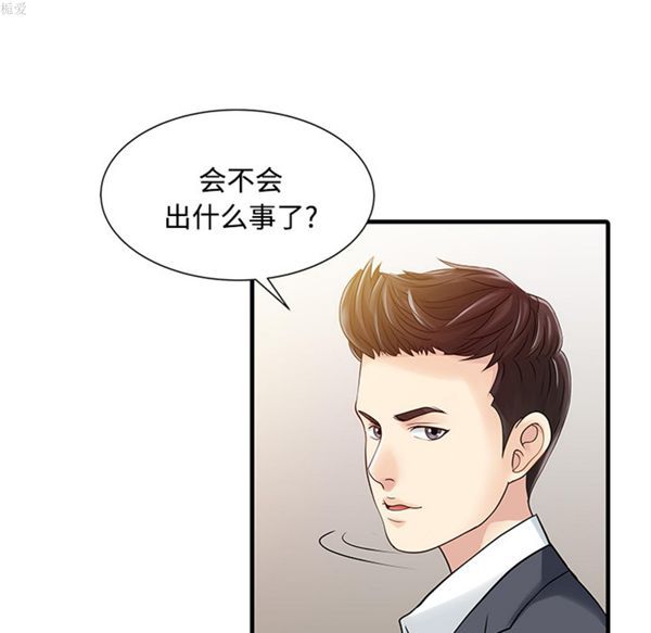 第 8 话