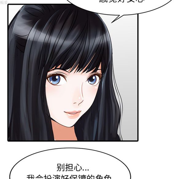 第 9 话