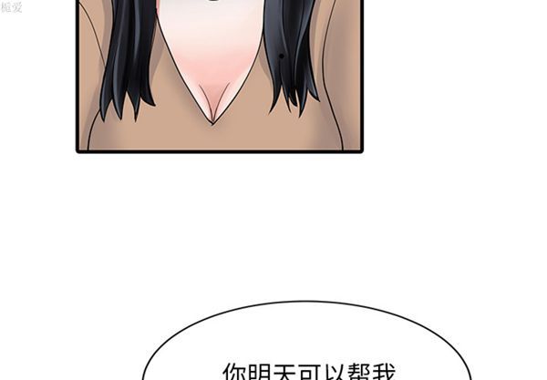 第 9 话