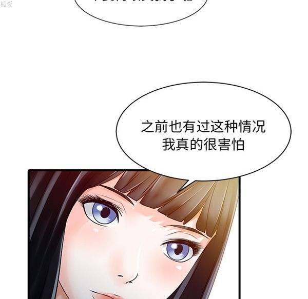 第 10 话