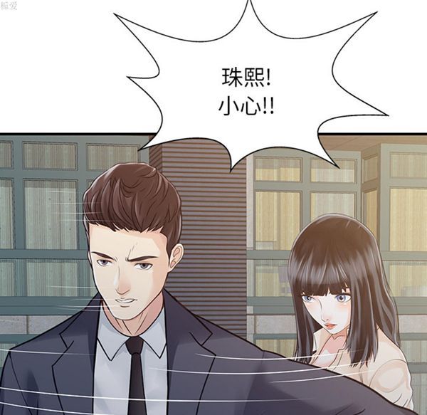 第 10 话
